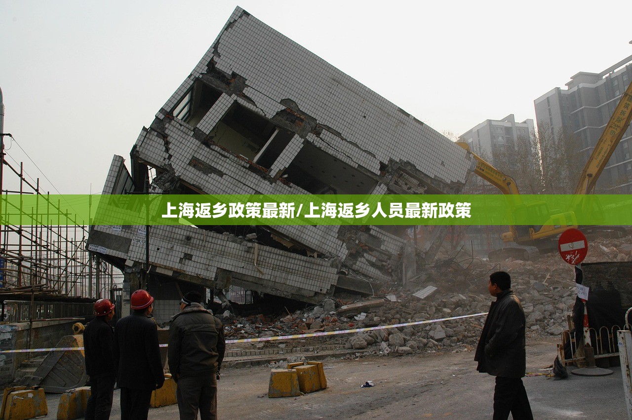 上海客运站14日停运/上海汽车客运总站停了吗