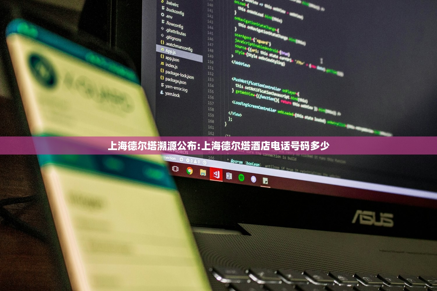 上海德尔塔溯源公布:上海德尔塔酒店电话号码多少