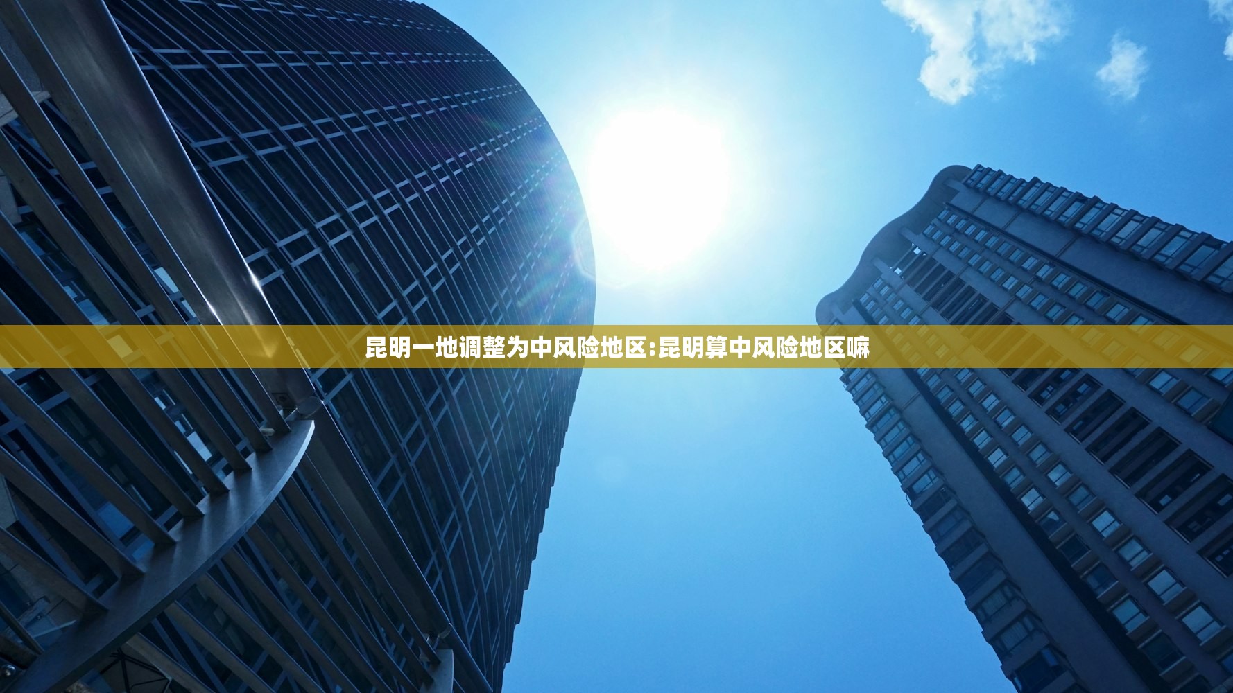 唐山疫情最新消息今天/唐山疫情最新动态