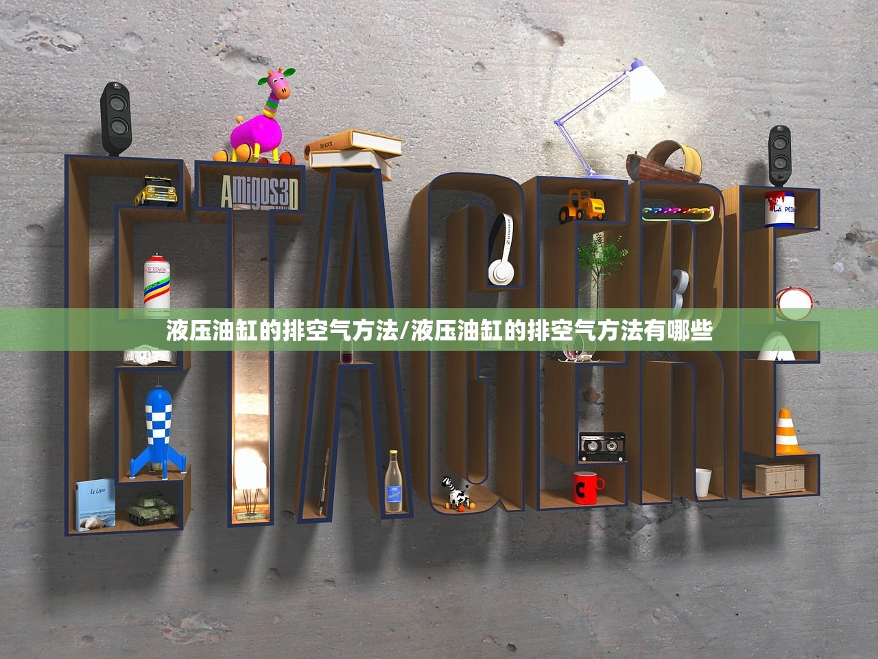 冬季空调正确使用方法（冬季空调使用小常识）