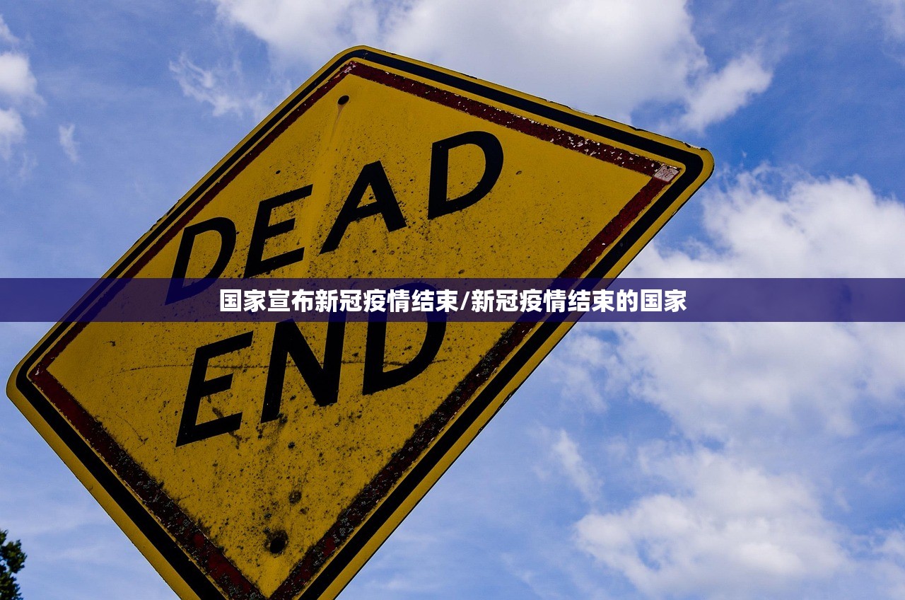 高风险地区最新名单最新/高风险地区疫情最新数据消息