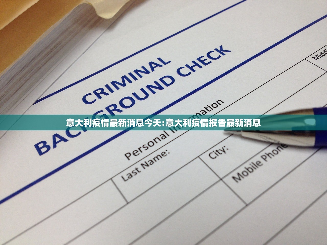 意大利疫情最新消息今天:意大利疫情报告最新消息