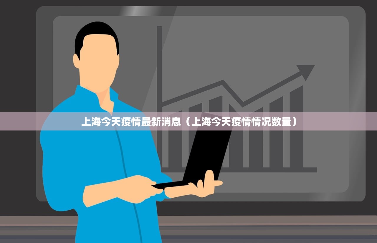 31省份新增确诊28例:31省份新增本土确诊28例