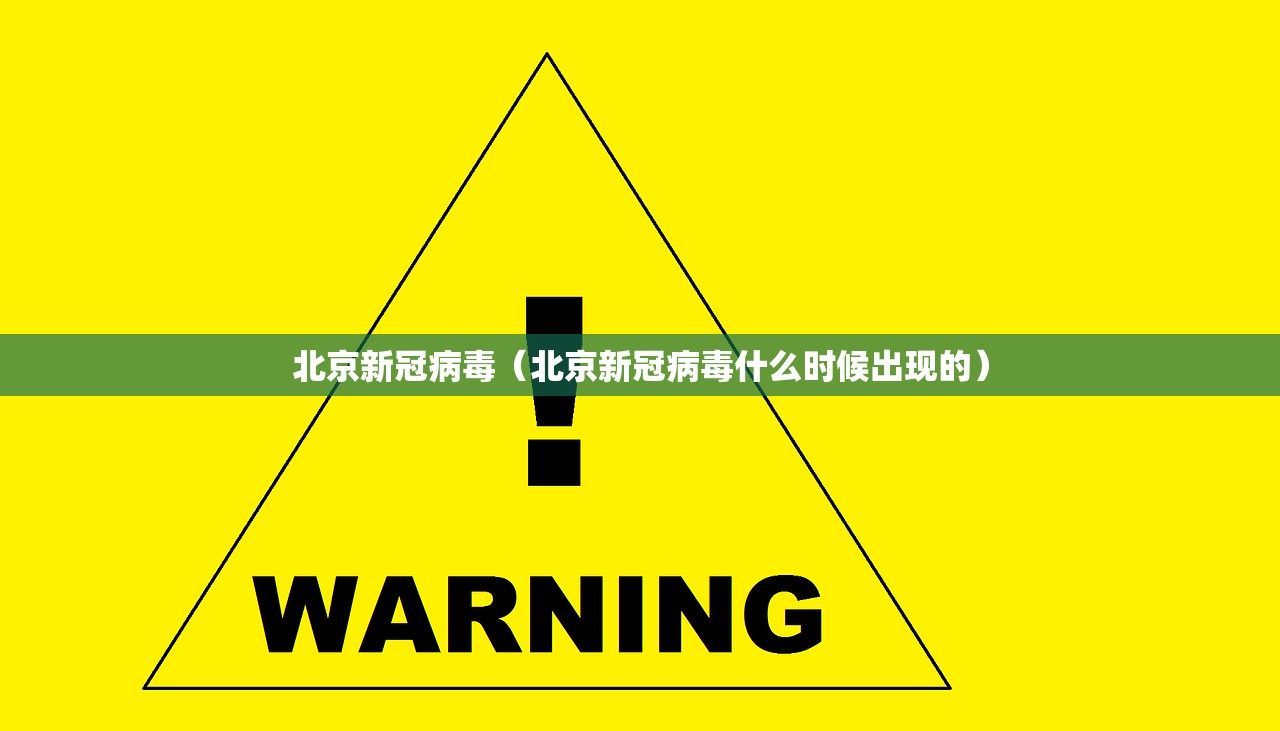 中国疫情数据/中国疫情数据最新消息