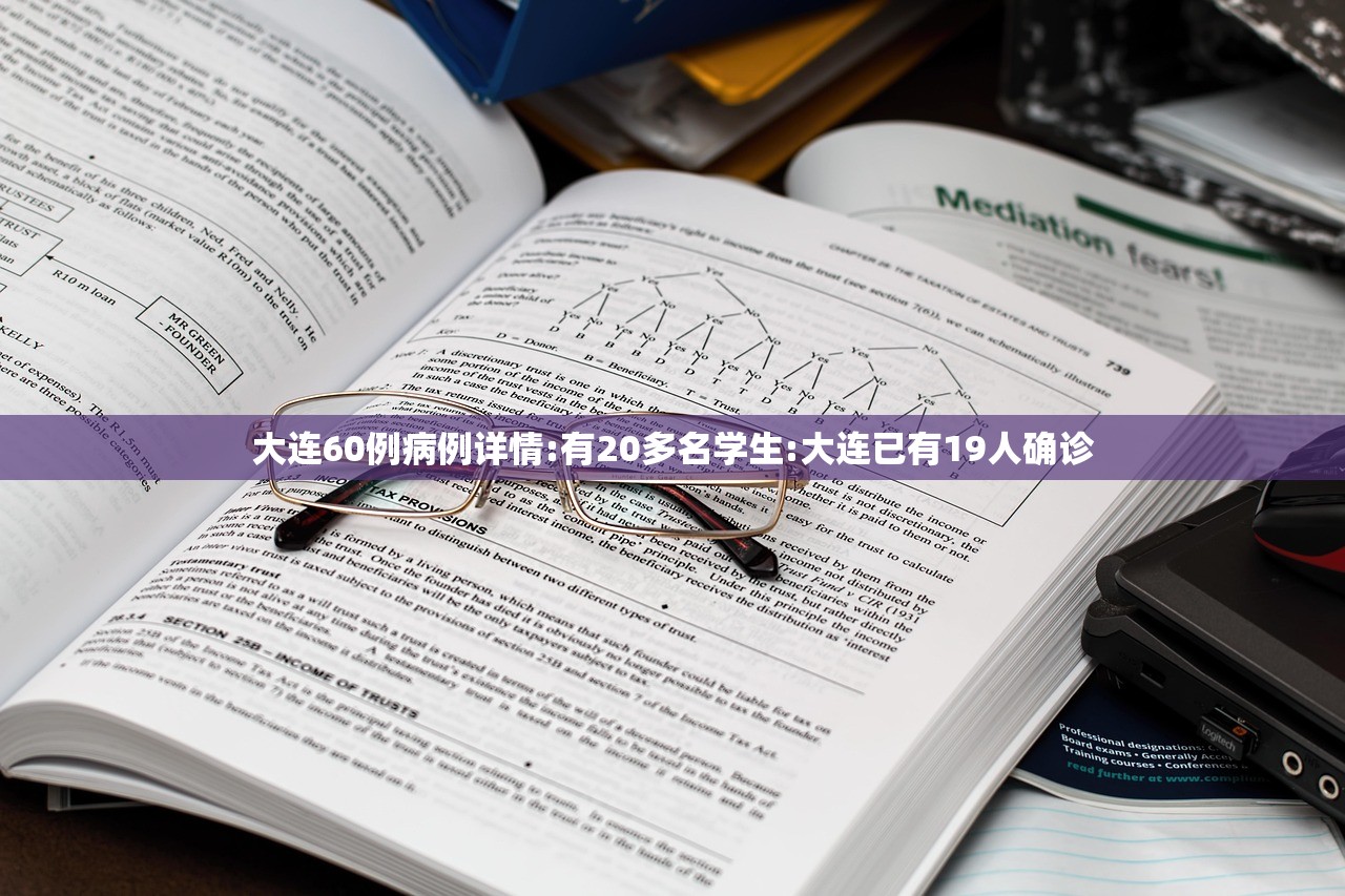 境外输入病例什么意思/境外输入病例什么意思啊