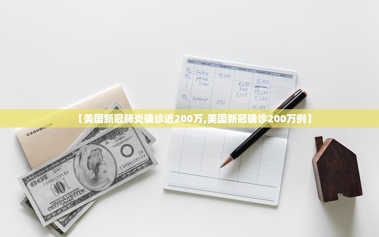 全球死亡病例已超5000例/全球死亡病例已超5000例是多少