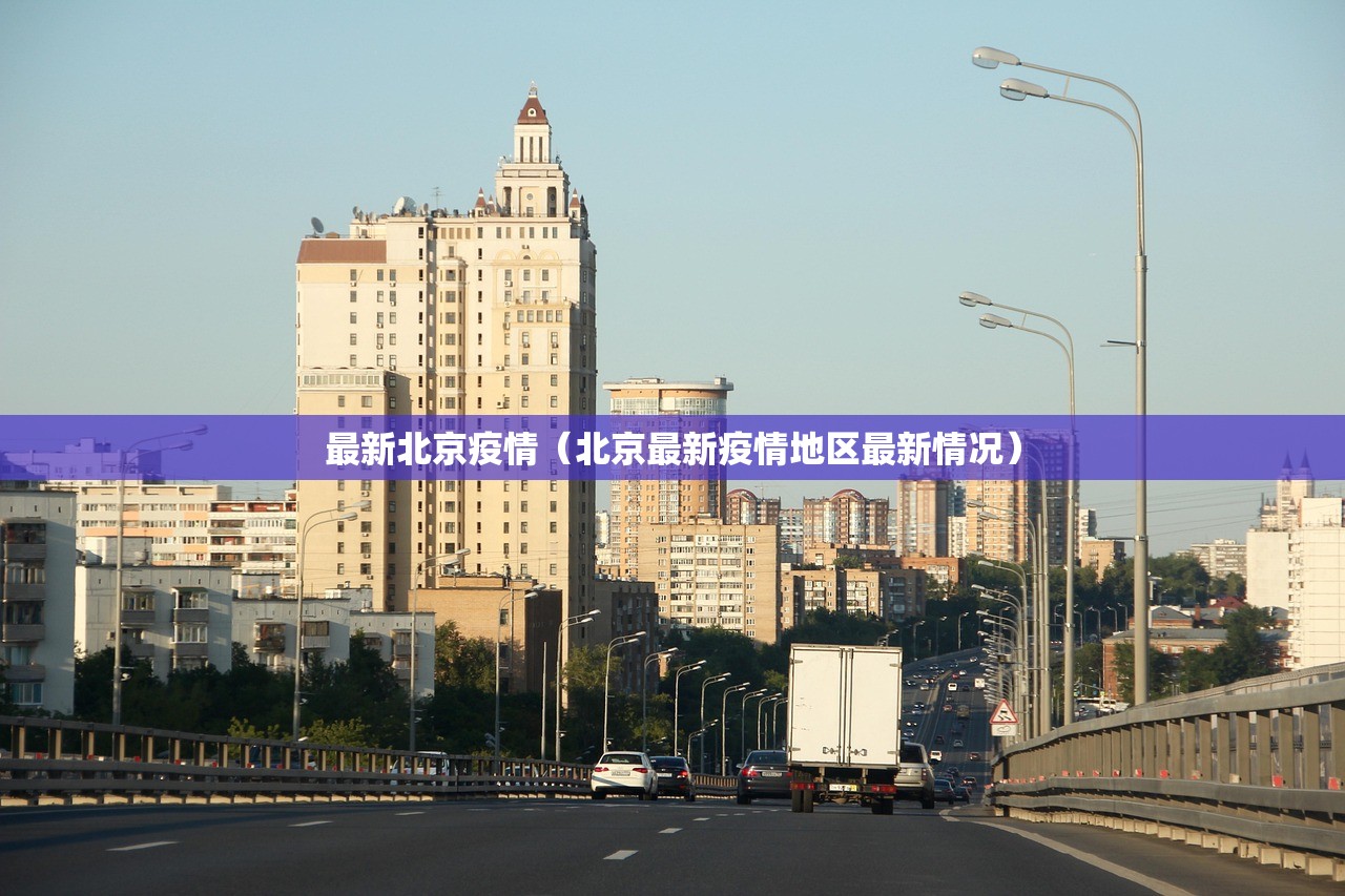 时隔两年本土新增单日再破万（31省区市连续2天本土确诊零新增）