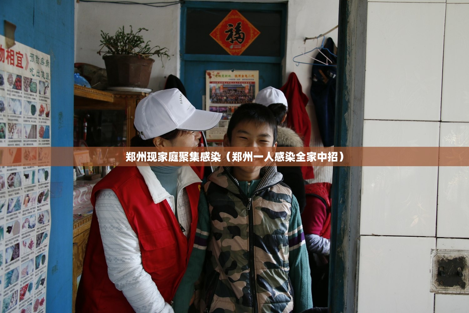贵州发布疫情最新消息:贵州公布最新疫情