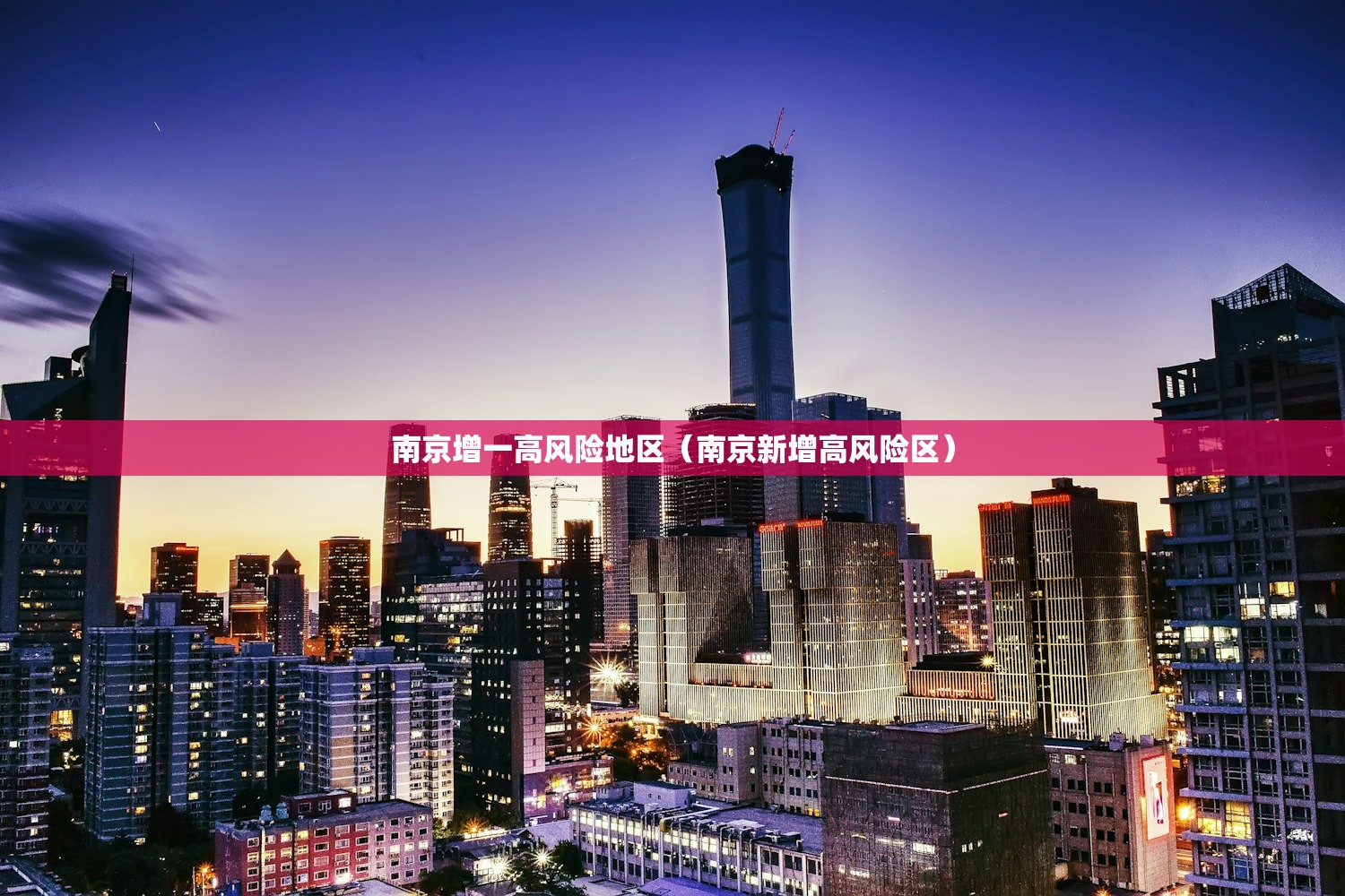 全国新增确诊病例409例:全国新增确诊病例409例最新消息