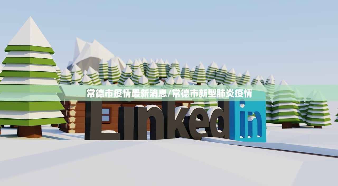 【上海目前中高风险地区/上海现在的中风险地区】