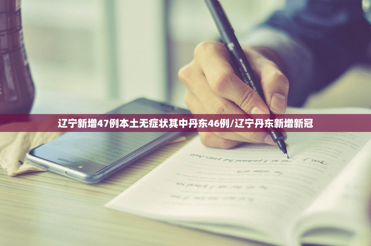 【安徽疫情最新情况数据,安徽疫情最新数据消息2021】