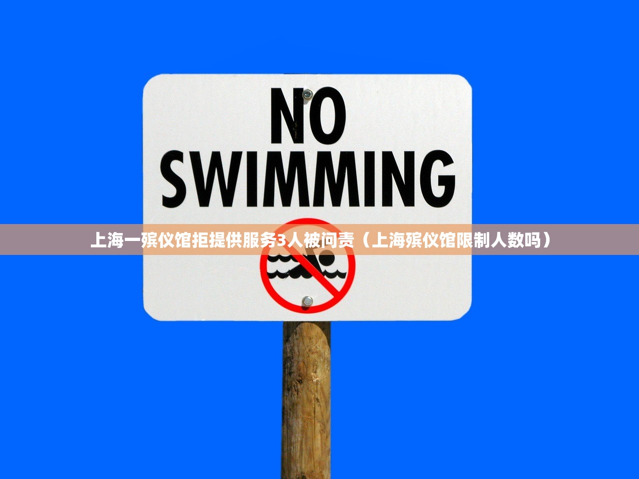上海疫情地图/上海疫情地图发布名单