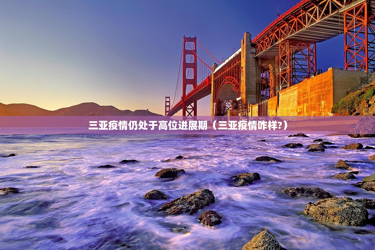 兰州新区疫情最新情况:兰州新区疫情最新情况最新消息
