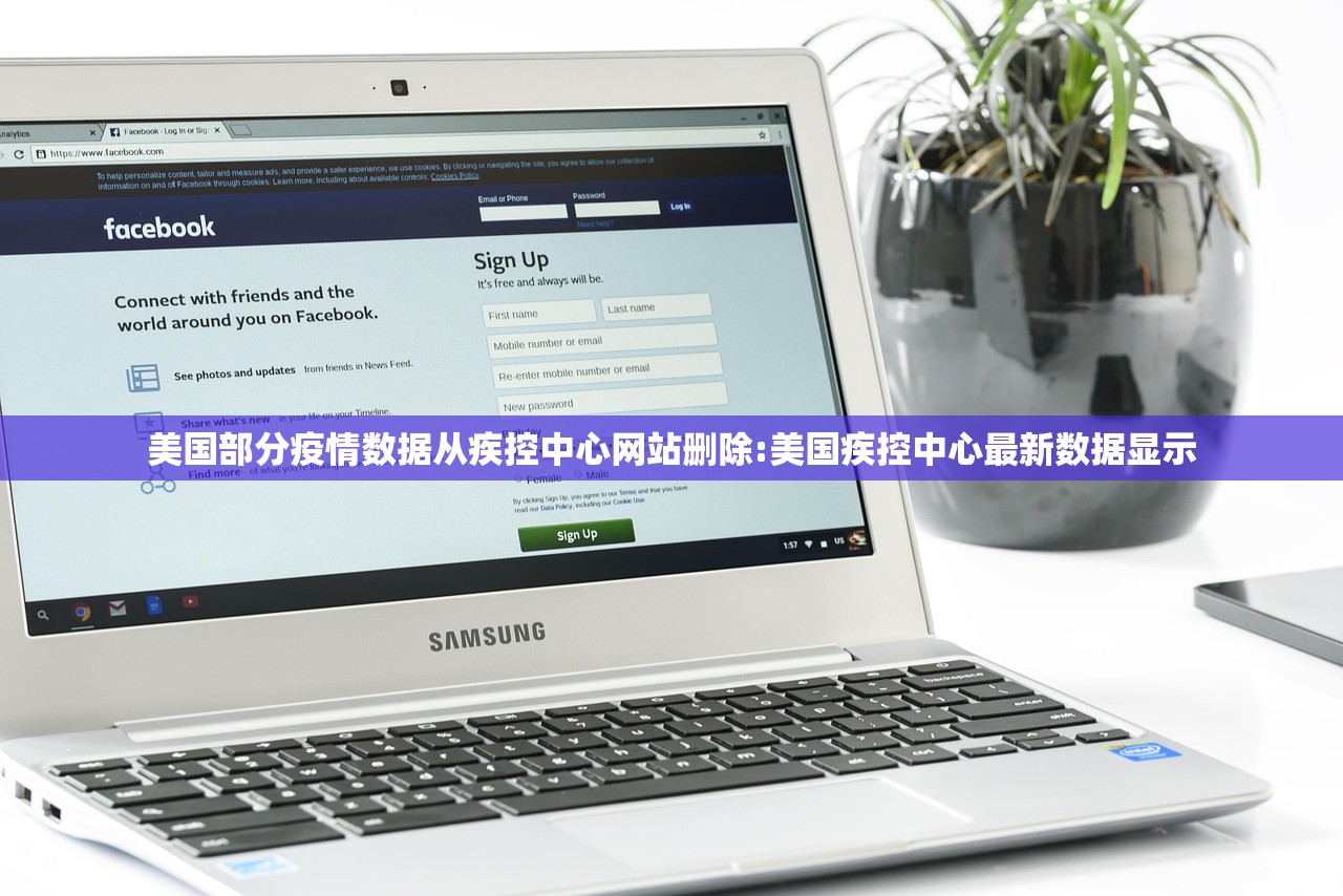 美国部分疫情数据从疾控中心网站删除:美国疾控中心最新数据显示