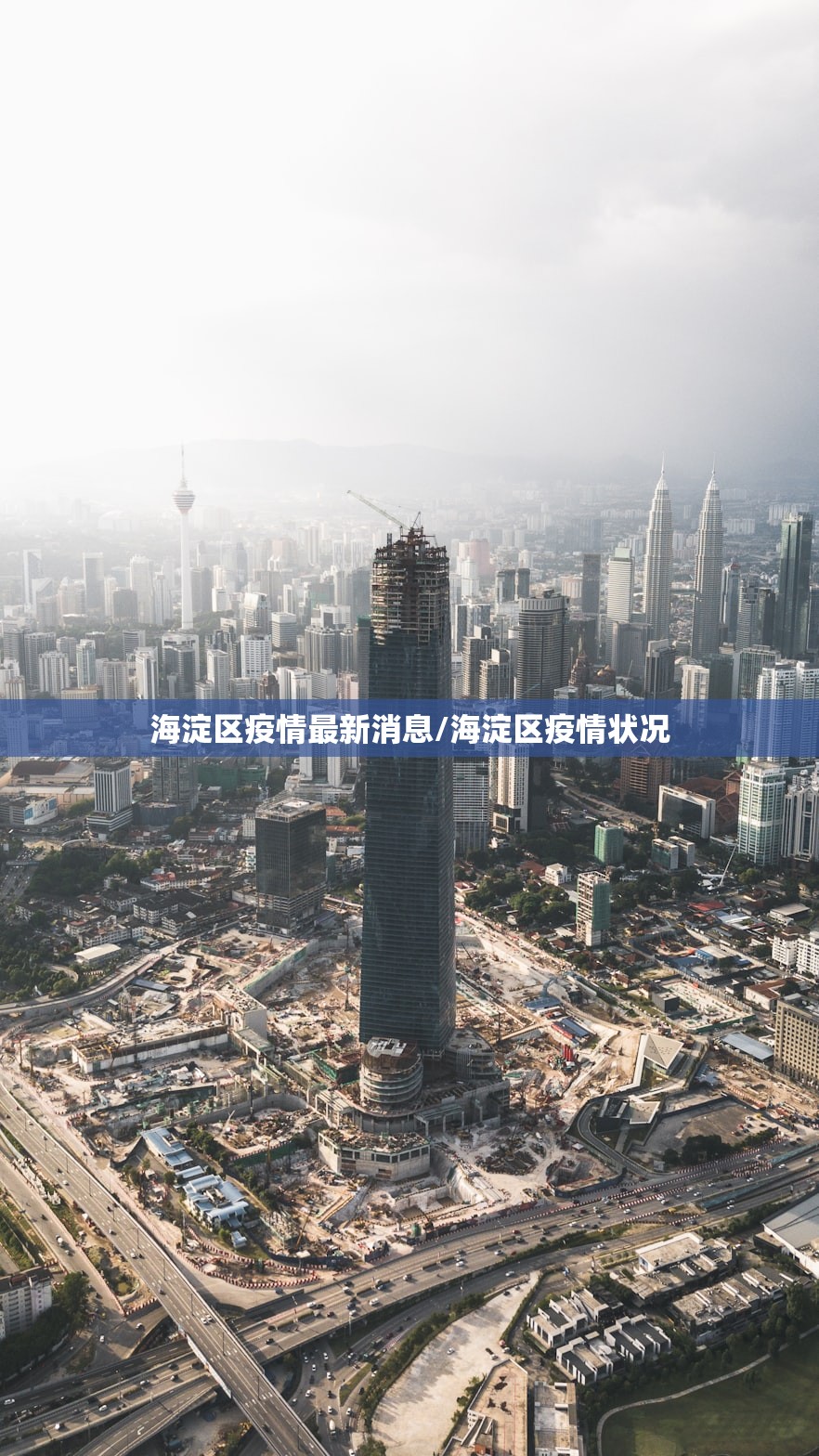 【专家:上海无症状者左右疫情趋势/上海无症状感染者轨迹】