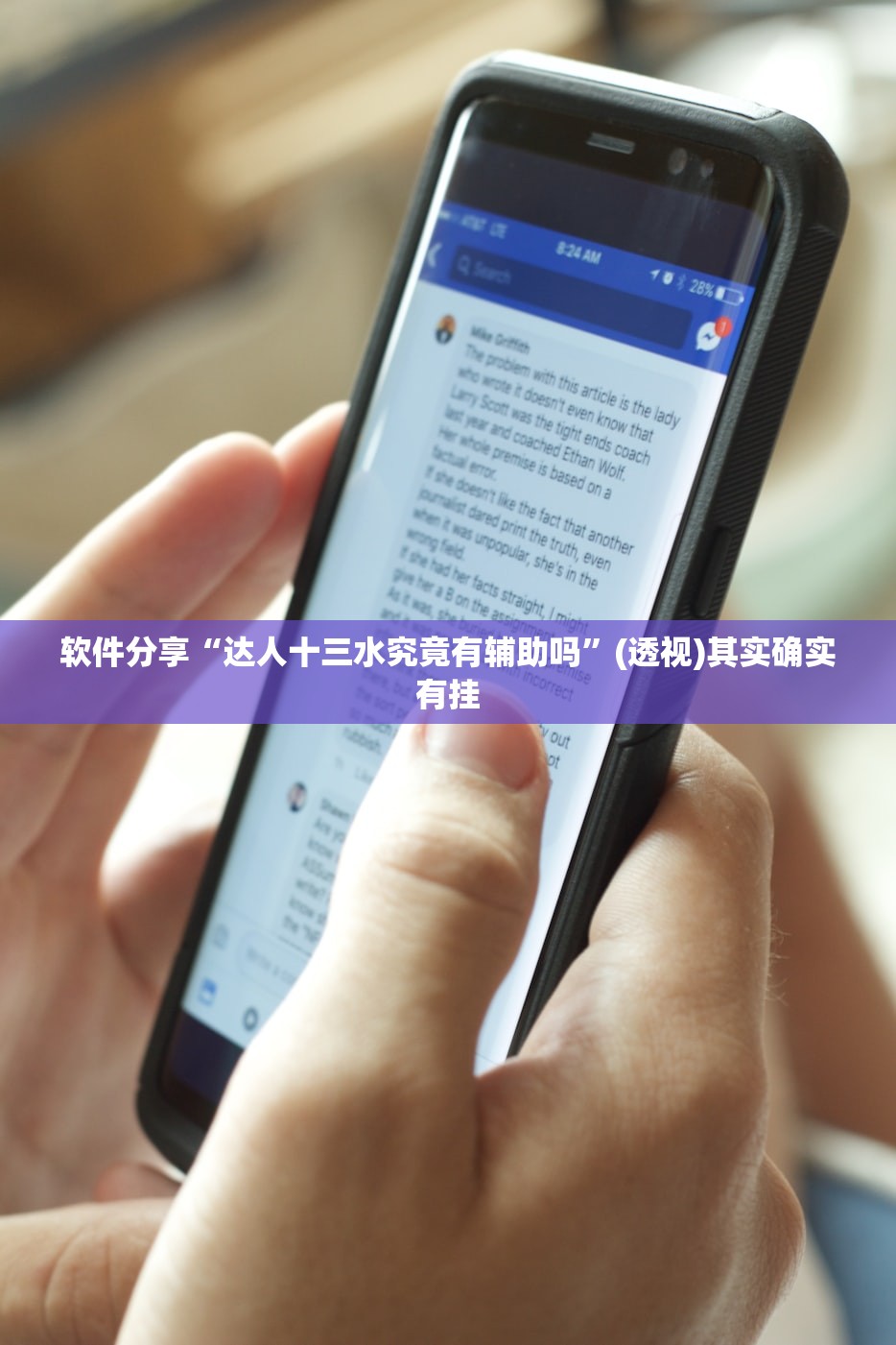 山西进入公共场所查核酸报告/山西进入公共场所查核酸报告怎么查