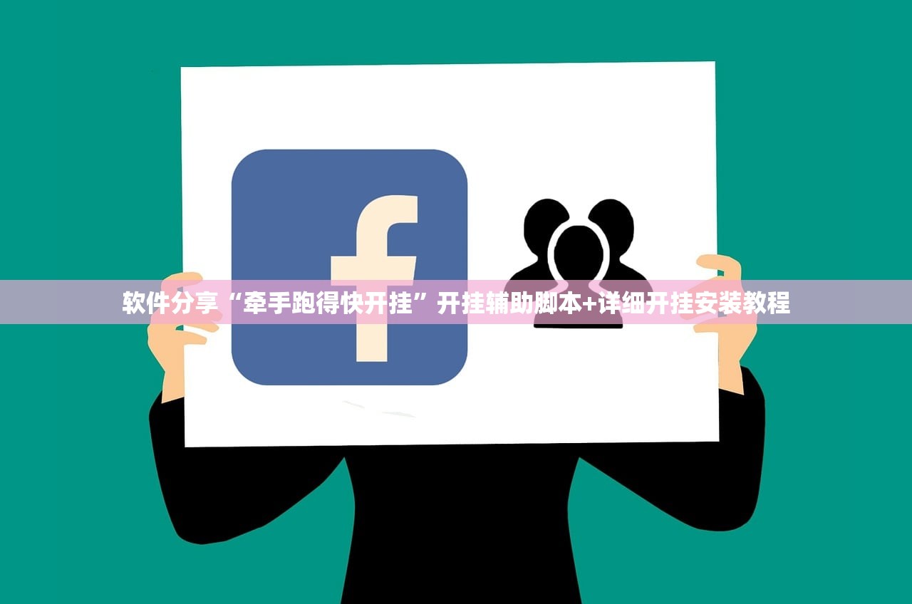辅助神器“wepoker开挂透视”2026开挂教程步骤