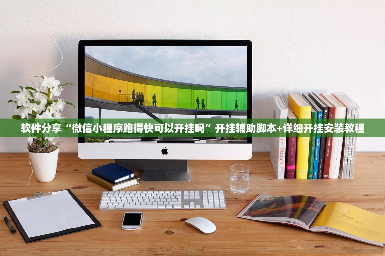 教程辅助!wepokerapp怎么开挂”(透视)其实确实有挂