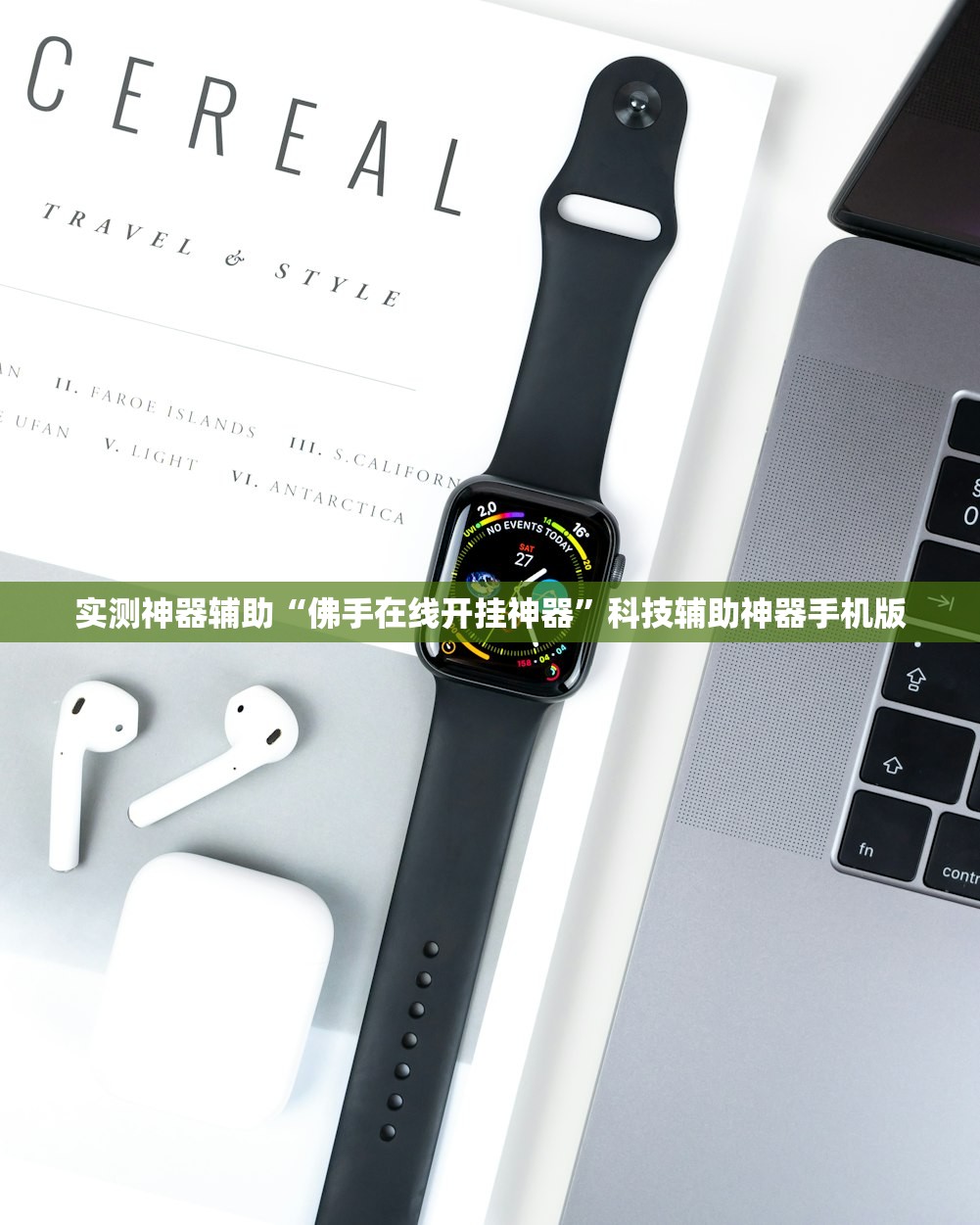 强力推荐“微乐内蒙麻将外卦神器下载(透视)”开挂辅助脚本+详细开挂安装教程