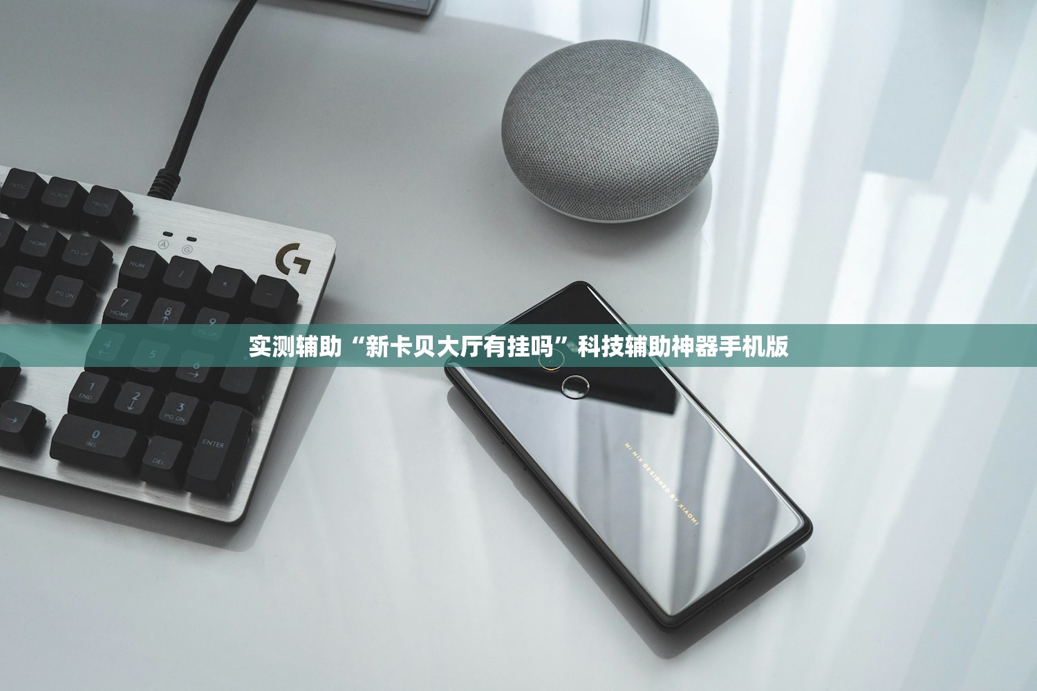 辅助神器“微信链接斗牛有挂吗”(透视挂)辅助下载教程