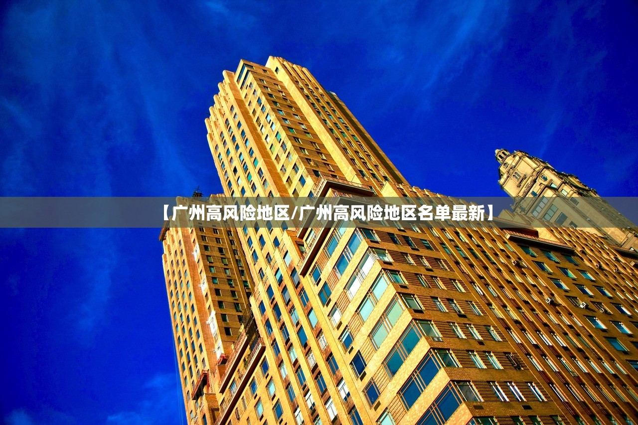 天津新增28例本土确诊病例/天津新增88例