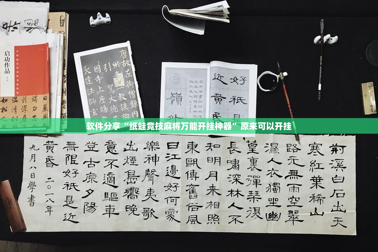 辅助神器“中至余干到底有没有挂”(透视挂)辅助下载教程