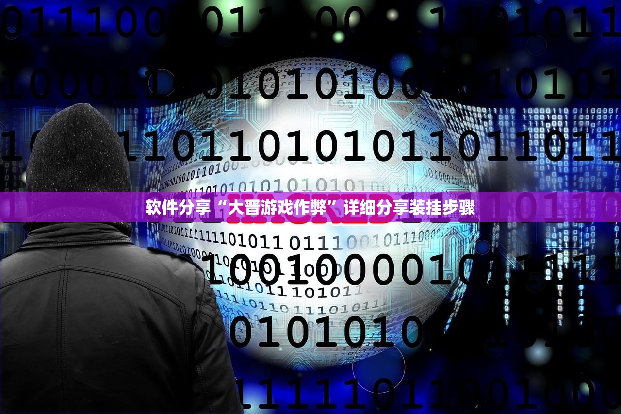 辅助神器“微乐捉鸡麻将万能开挂器(透视)”开挂辅助脚本+详细开挂安装教程