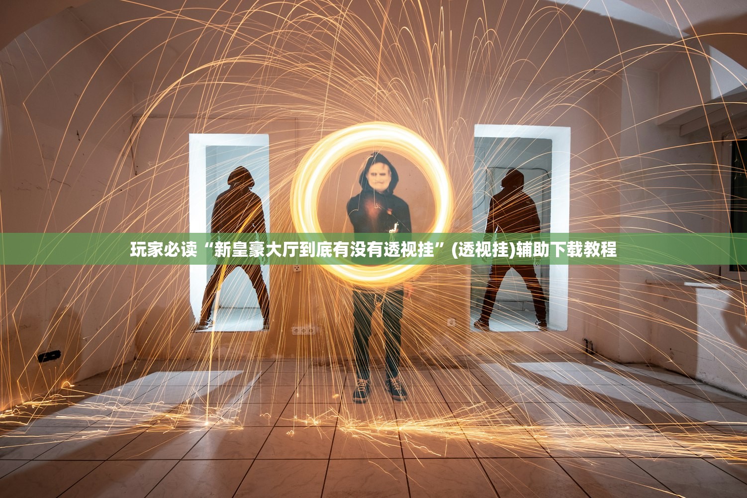 石家庄疫情拐点:石家庄疫情拐点预计