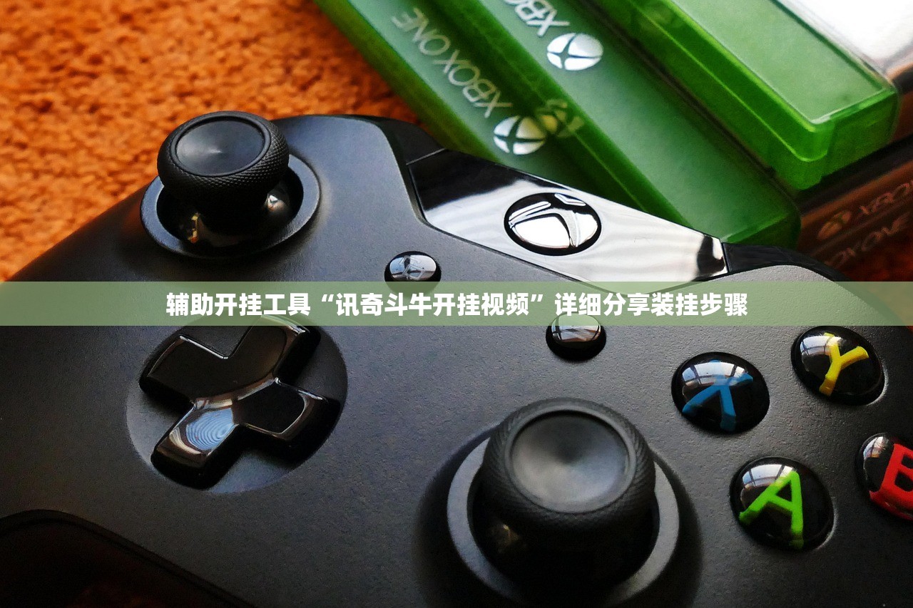 辅助神器“微乐山西麻将开挂教程”详细开挂教程