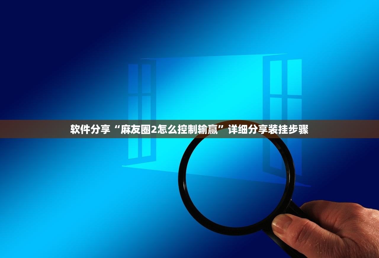 帝国与文明布局（帝国与文明官网下载）