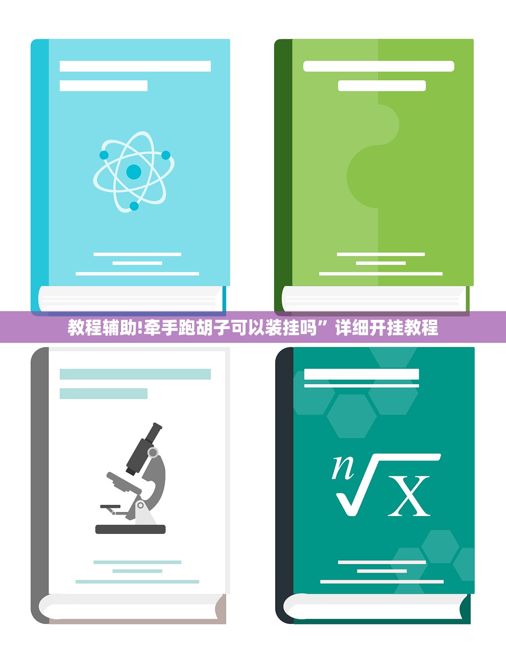 现在还能去南京吗/现在能不能去南京了