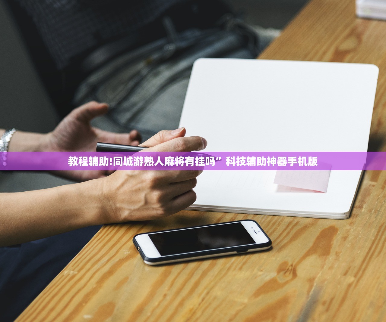 【调整防疫会使疫情更难控制?官方回应,防疫越来越严】