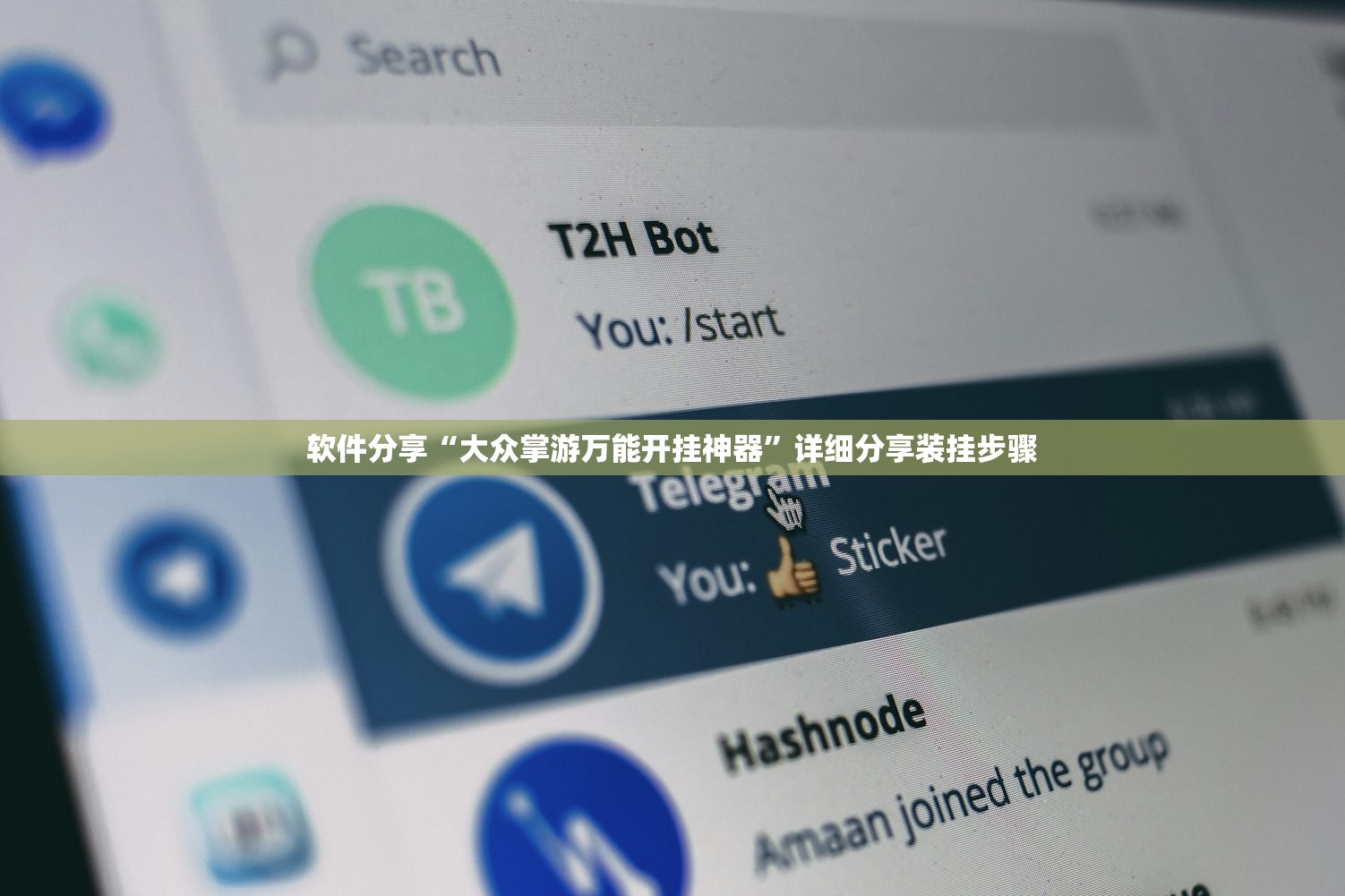 辅助神器“微信小程序跑得快能控制输赢吗”2026开挂教程步骤