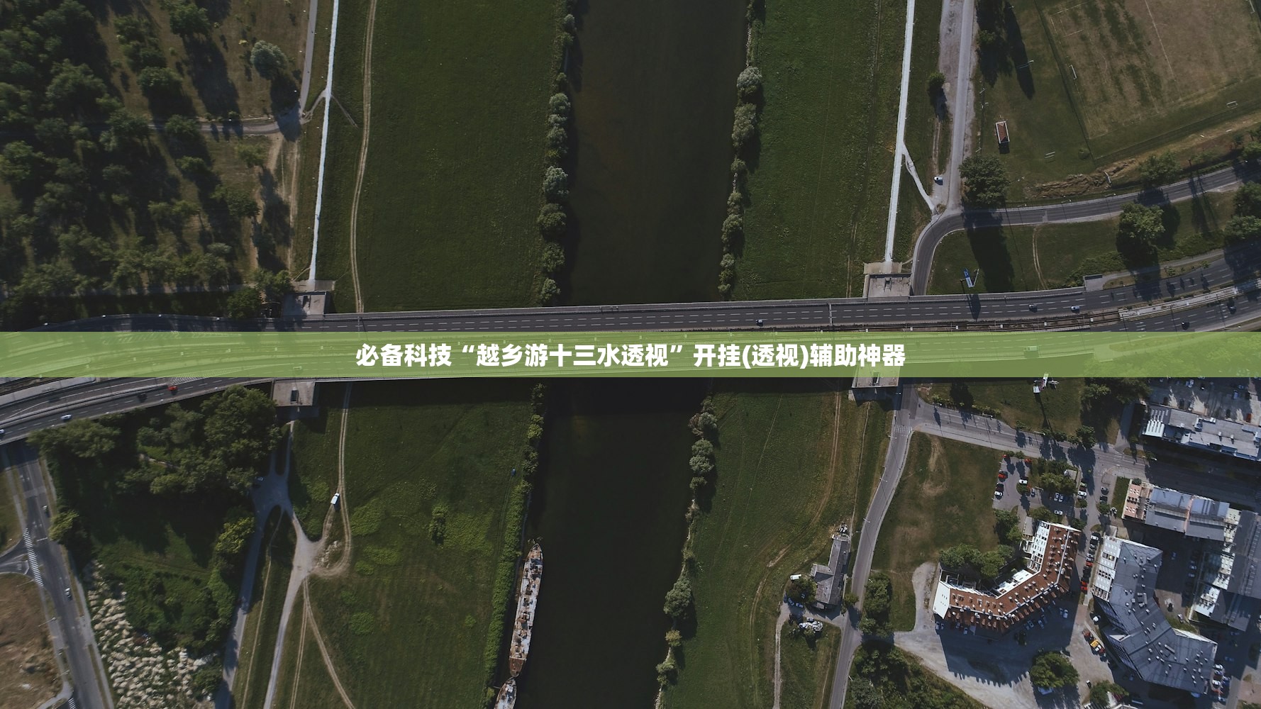 一键必胜“微乐打滚子怎么开挂”开挂(透视)最新辅助详细