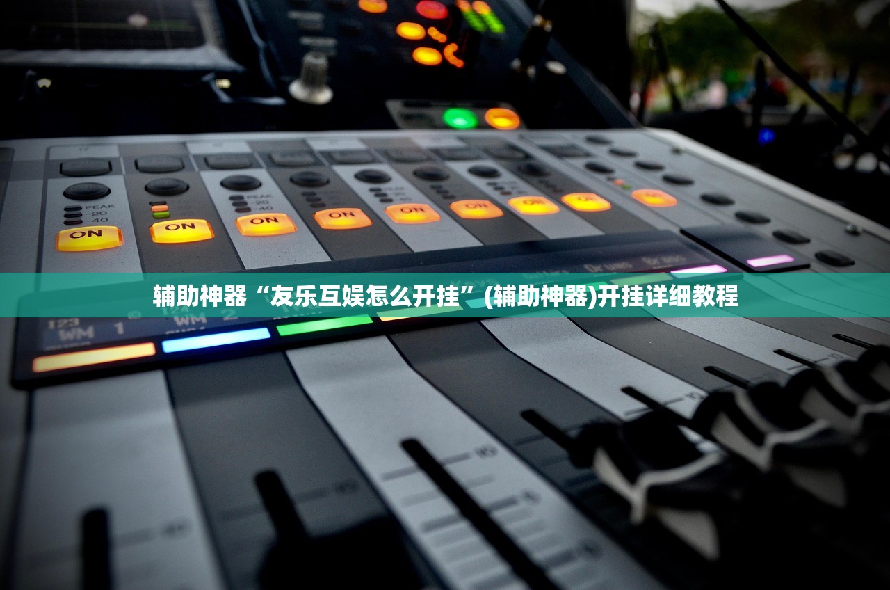 图解汽车大灯调节方法/汽车大灯怎样调节方法