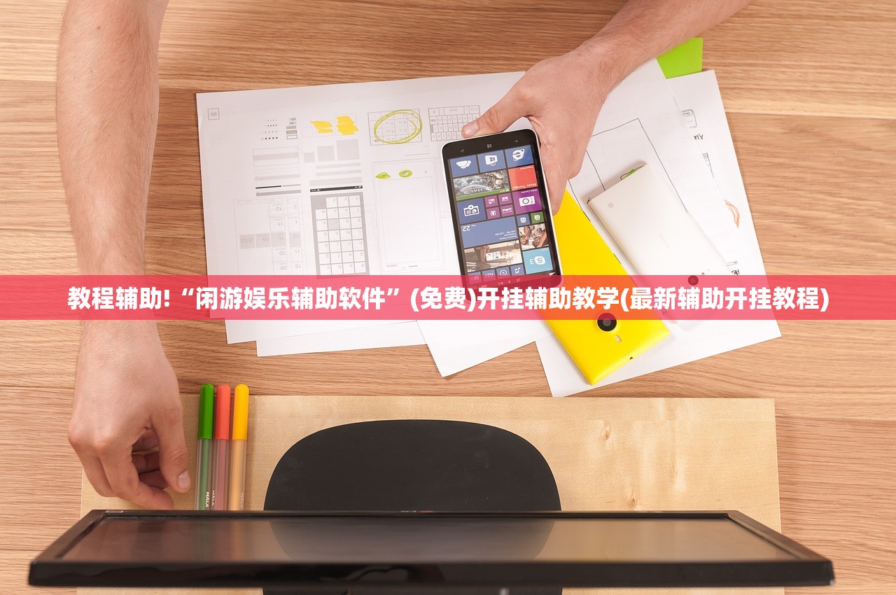 辅助神器“友乐互娱怎么开挂”(辅助神器)开挂详细教程