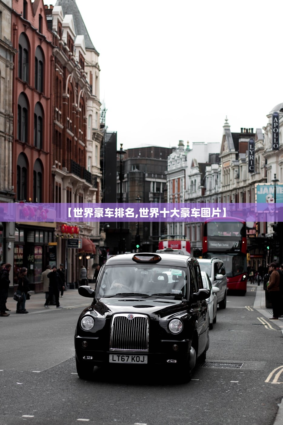 【世界豪车排名,世界十大豪车图片】