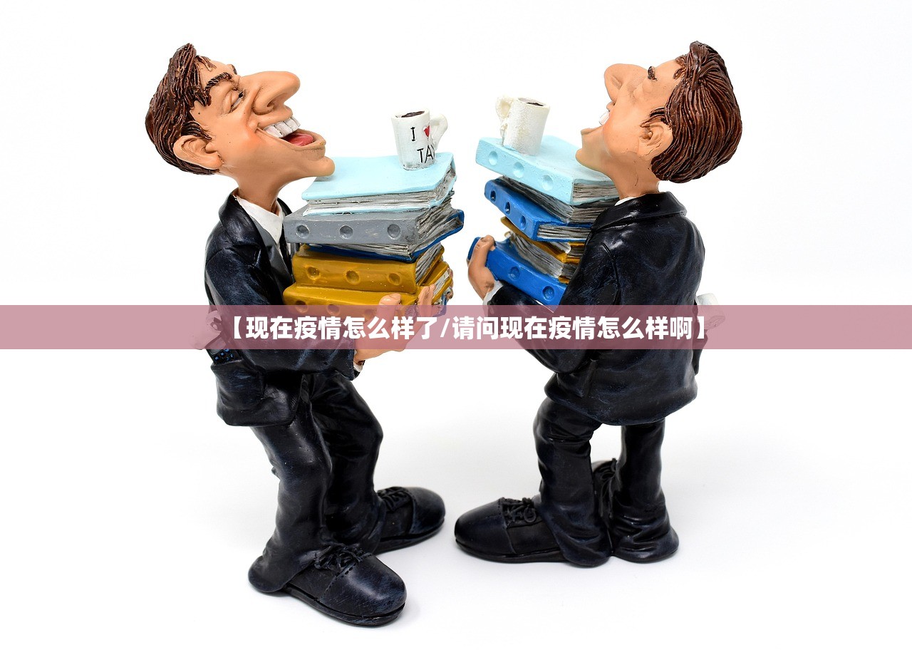 全国中高风险地区一览/全国中高风险地区最新名单 北京日报