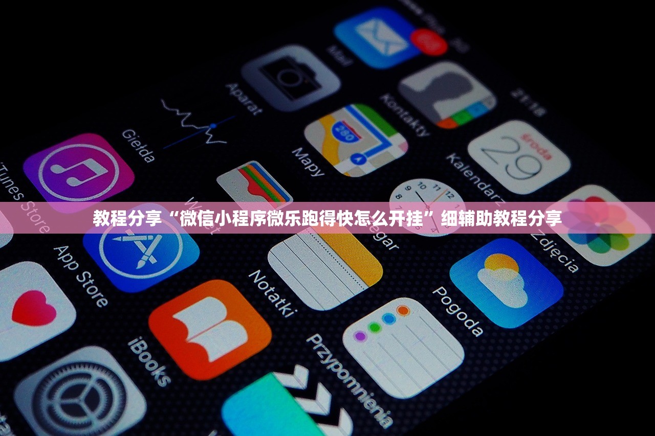 辅助开挂工具“中至万年麻将有挂吗”开挂(透视)辅助神器