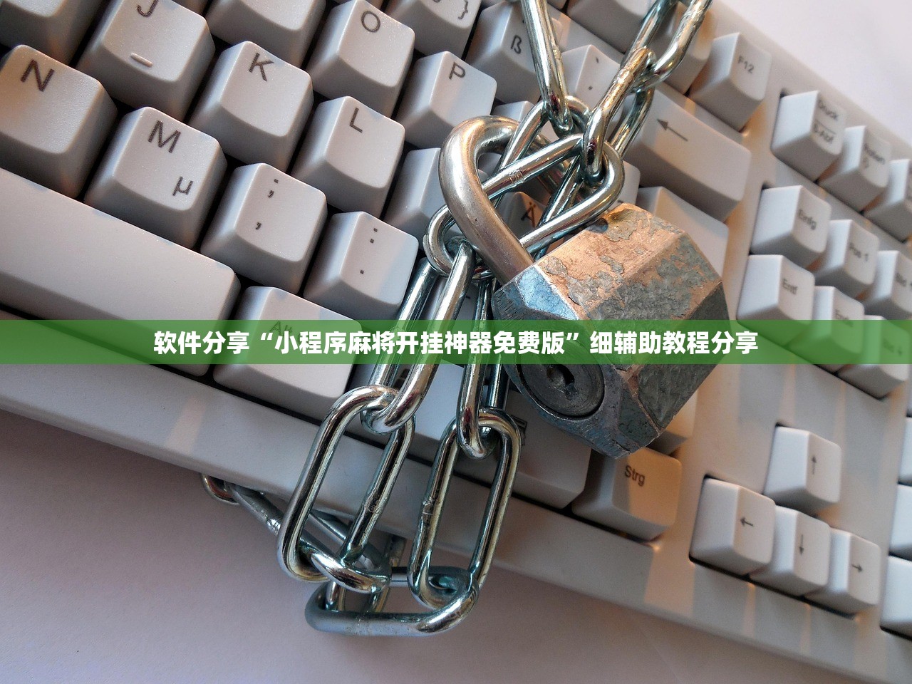 助赢神器“新畅游互娱辅助器下载方法(透视)”开挂辅助脚本+详细开挂安装教程