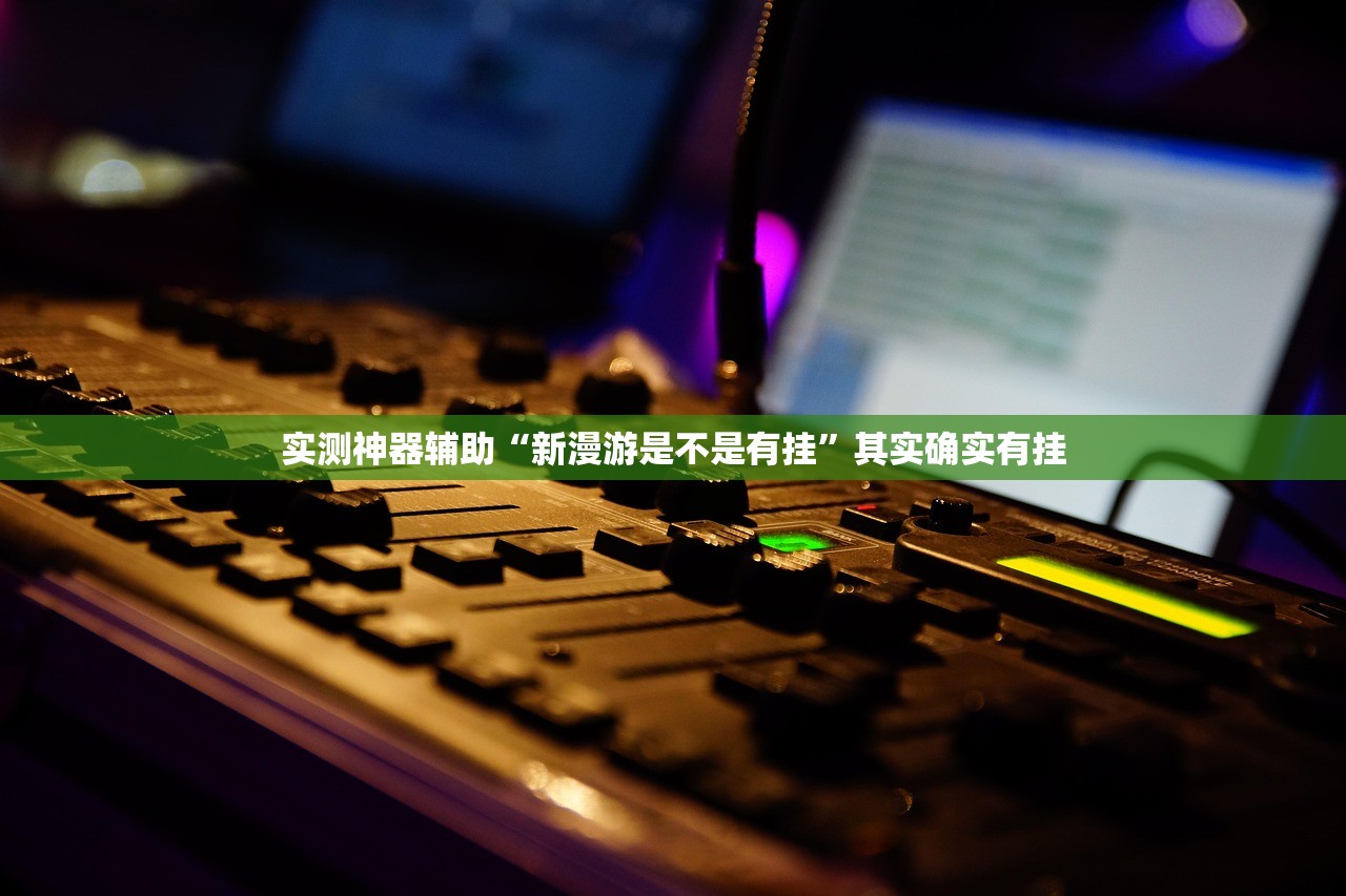 一键必胜“微乐小程序麻将万能开挂器”开挂详细教程