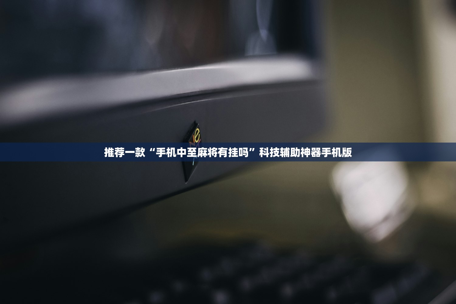 北京1例感染者近期未做核酸:北京昨日无新增新冠肺炎确诊病例