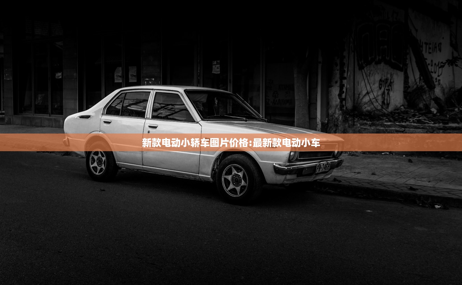 西安今日疫情最新消息:西安今天疫情最新消息确诊人数