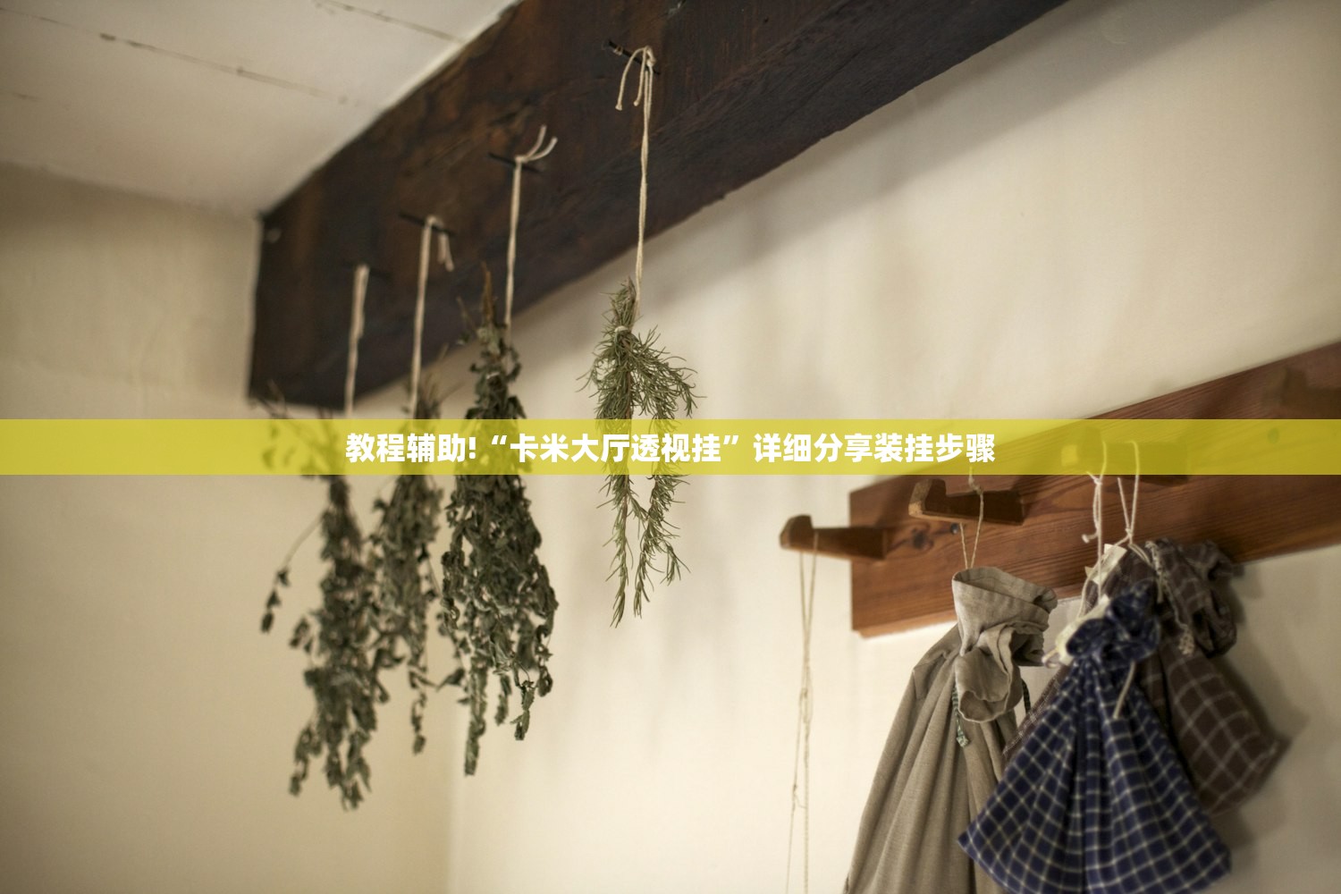软件分享“白金岛三打哈开挂教程”(辅助神器)开挂详细教程