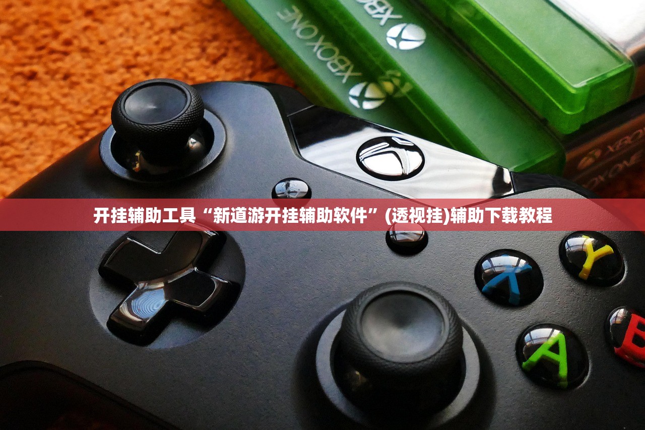 软件分享“乐胡麻将陇南有挂吗(透视)”开挂辅助脚本+详细开挂安装教程