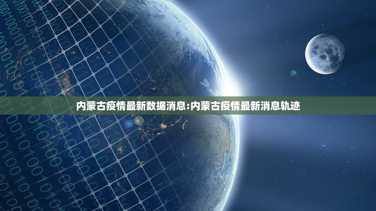 上海累计确诊和无症状人数:上海累计确诊新冠人数