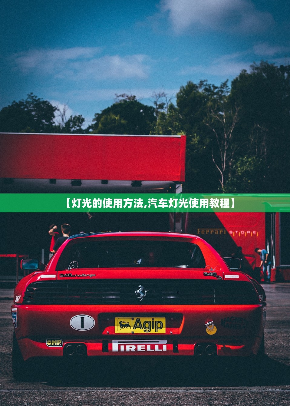 教程分享“边锋跑得快万能开挂神器”开挂(透视)辅助教程