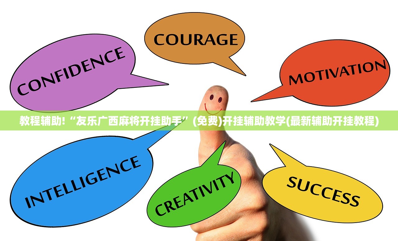 推荐一款“旺旺福建麻将小程序破解(透视)”开挂辅助脚本+详细开挂安装教程