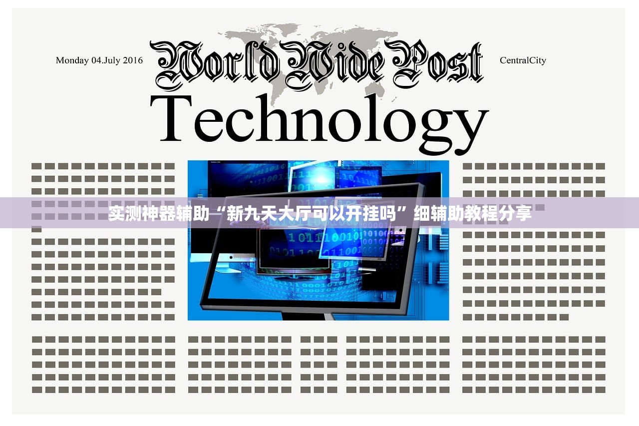 教程分享“中至赣牌圈怎么开挂”开挂(透视)辅助神器