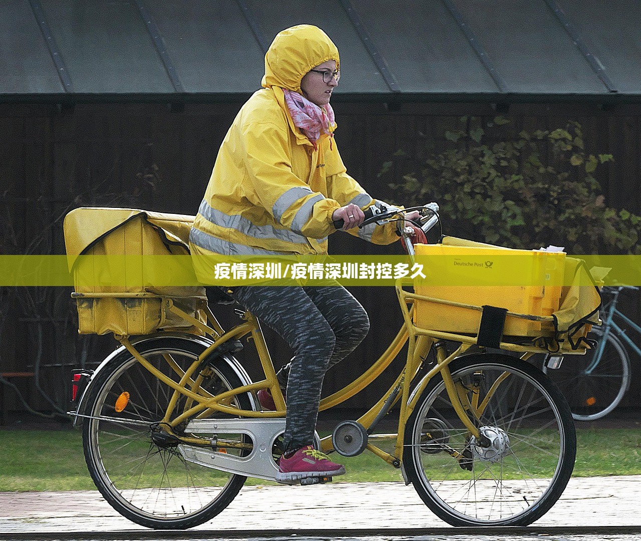疫情深圳/疫情深圳封控多久